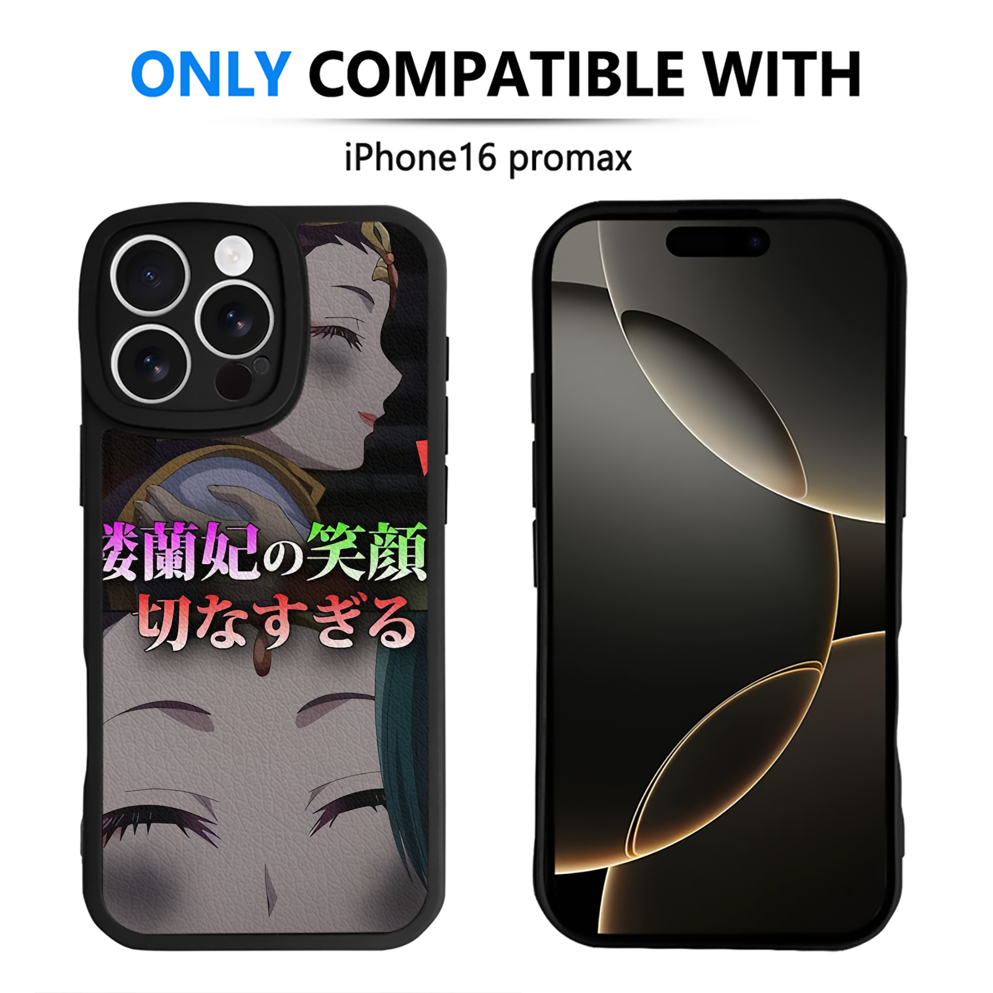 薬屋のひとりごと The Apothecary Diaries 【iPhone 16シリーズ対応】シリコンスマホケース（レザー調） 材質：シリコン